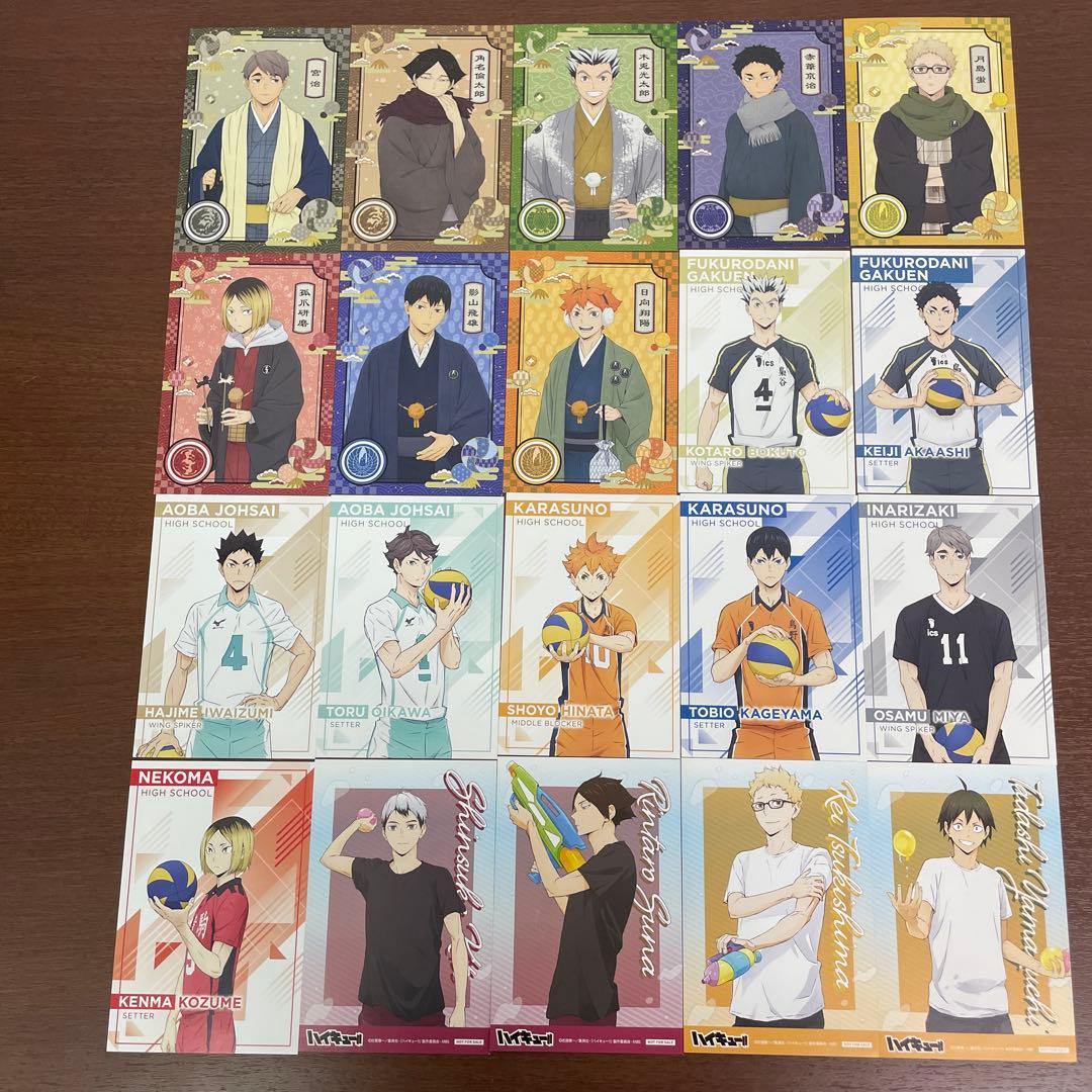 ❶ハイキュー!! 特典 カード ポストカード ミニクリアポスター まとめ売り