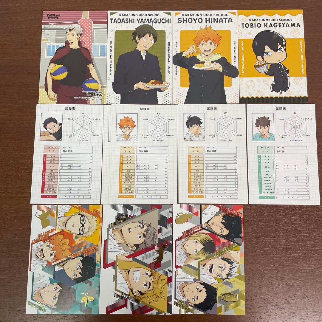 ❶ハイキュー!! 特典 カード ポストカード ミニクリアポスター まとめ売り