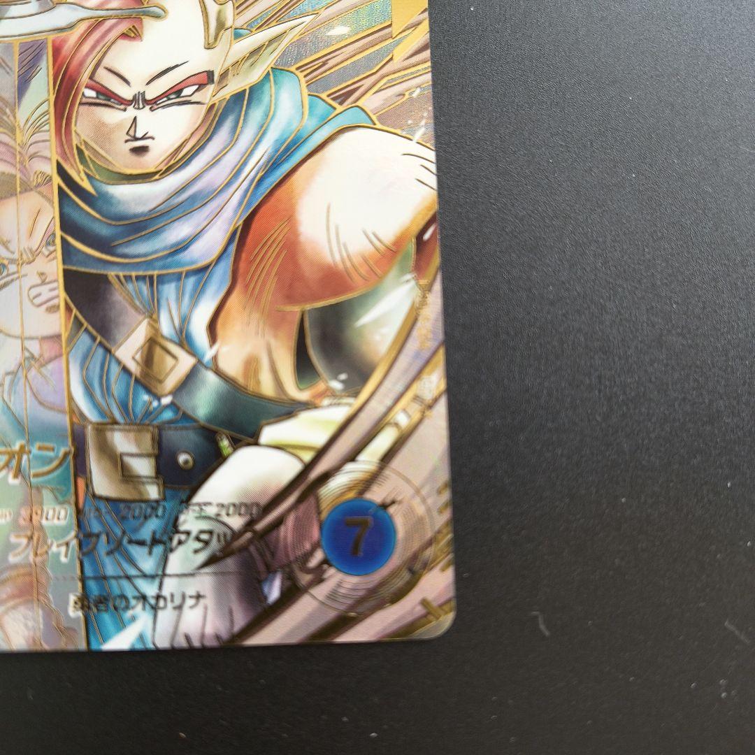 ドラゴンボールスーパーダイバーズ　タピオン　パラレル