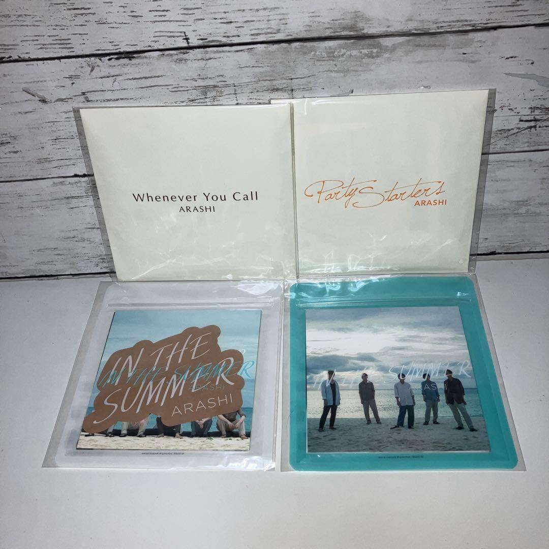 嵐　グッズ　まとめ売り