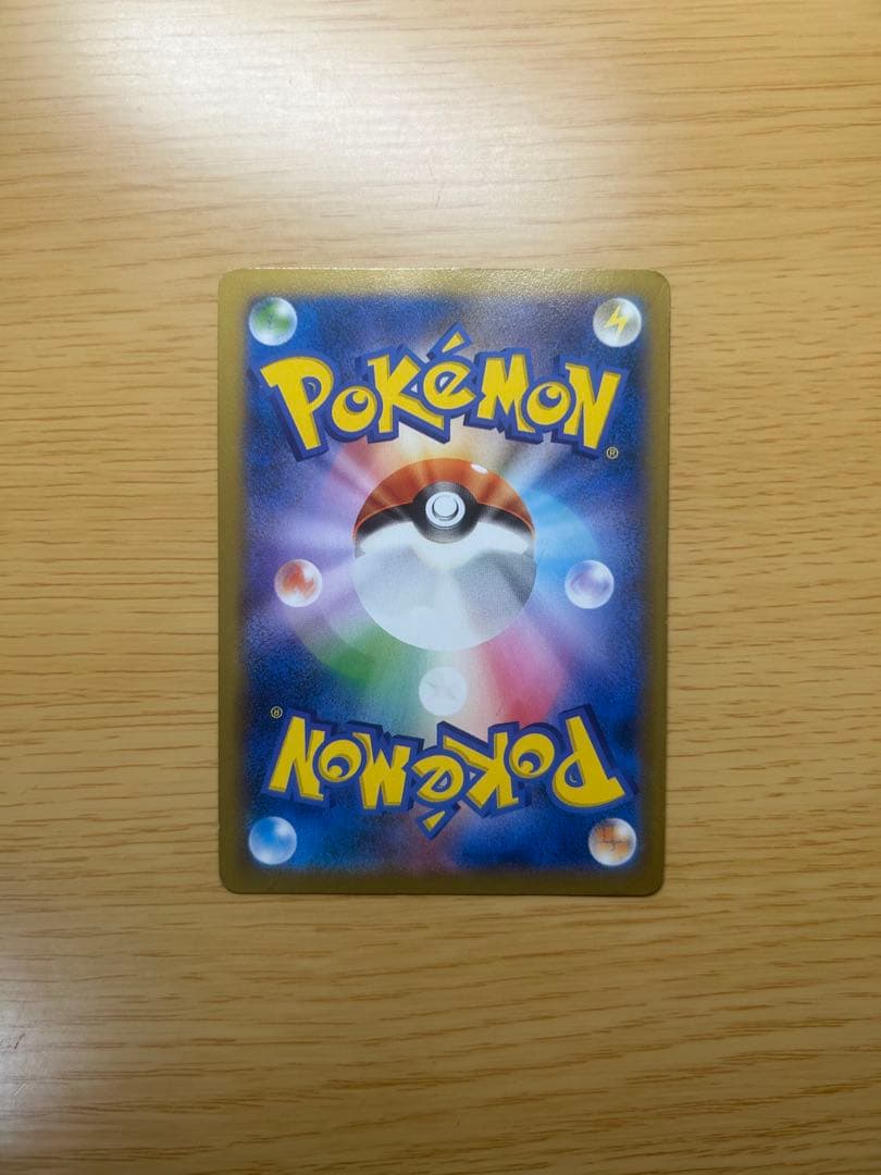 日本代表のピカチュウ ポケモンカード