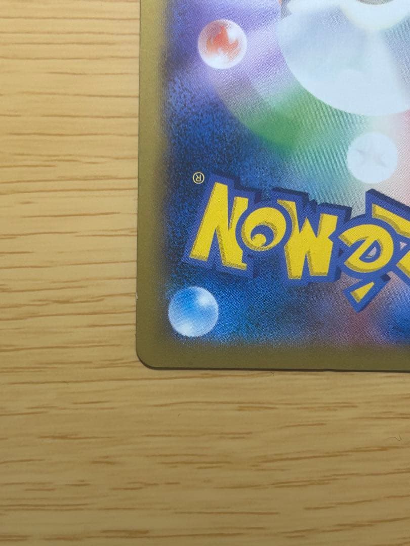 日本代表のピカチュウ ポケモンカード