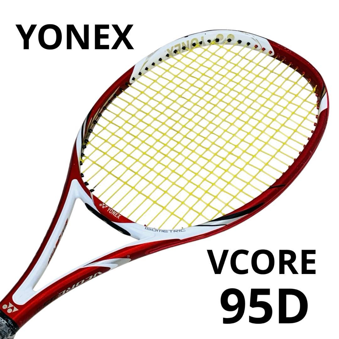 ヨネックス VCORE 95D G2