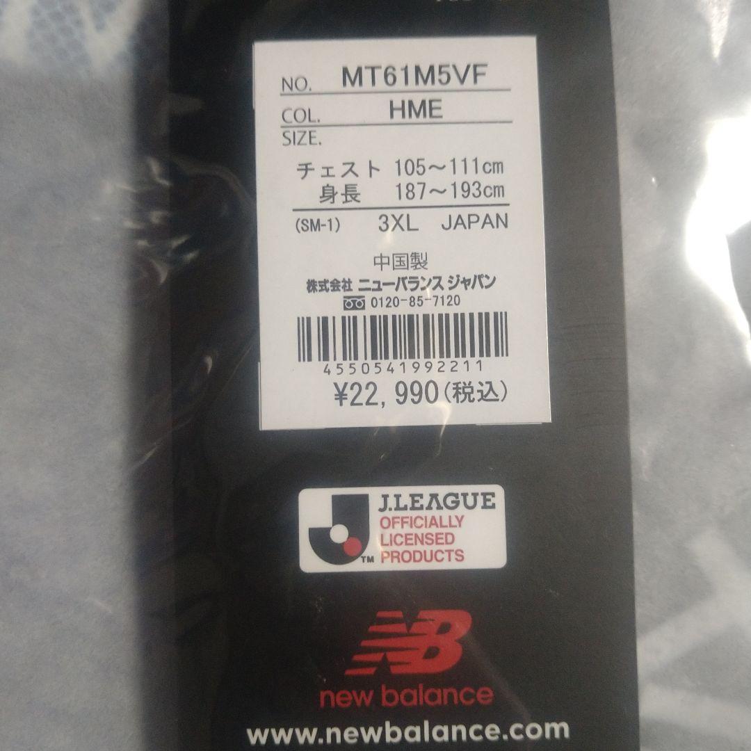 【FC東京】New Balance オーセンティックユニフォーム(半袖・３ＸＬ)