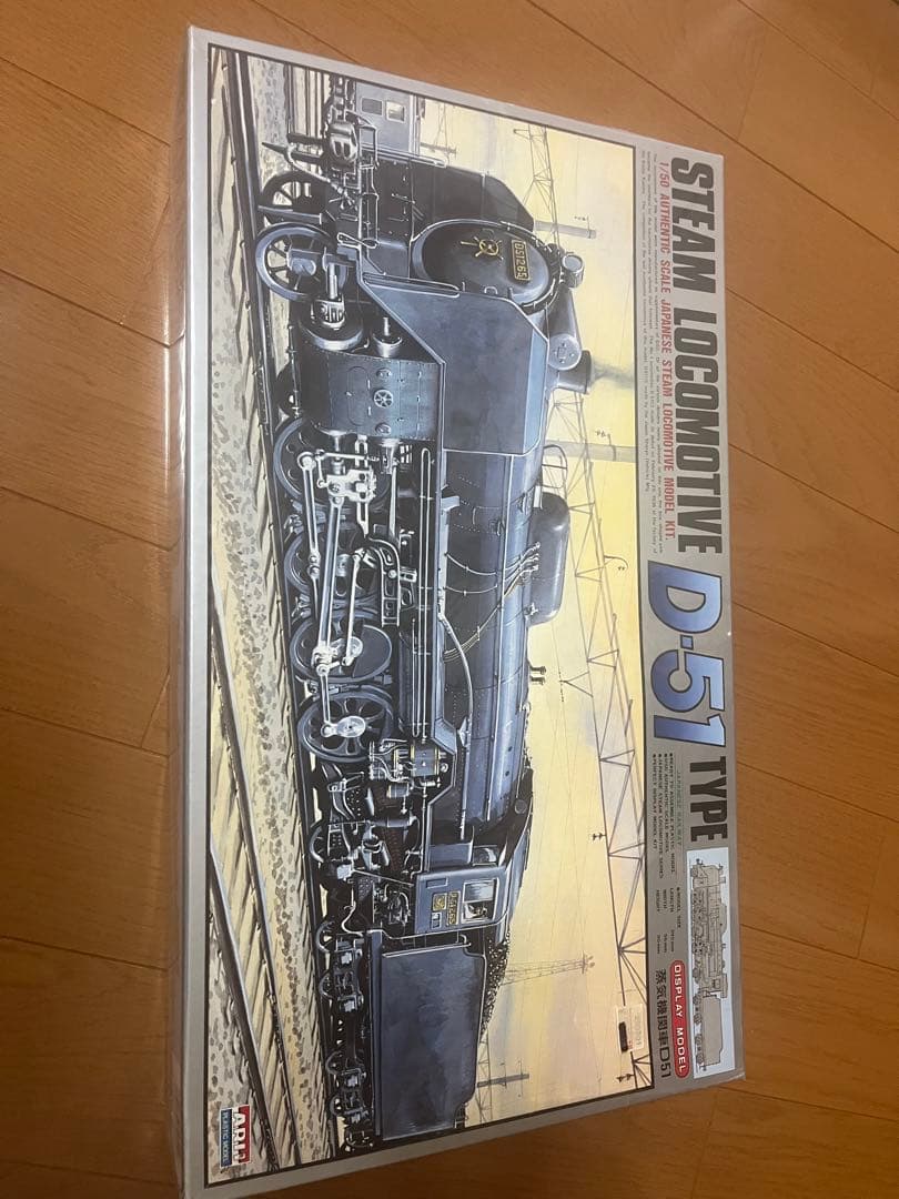 タミヤ、アリイ　プラモデル色々セット