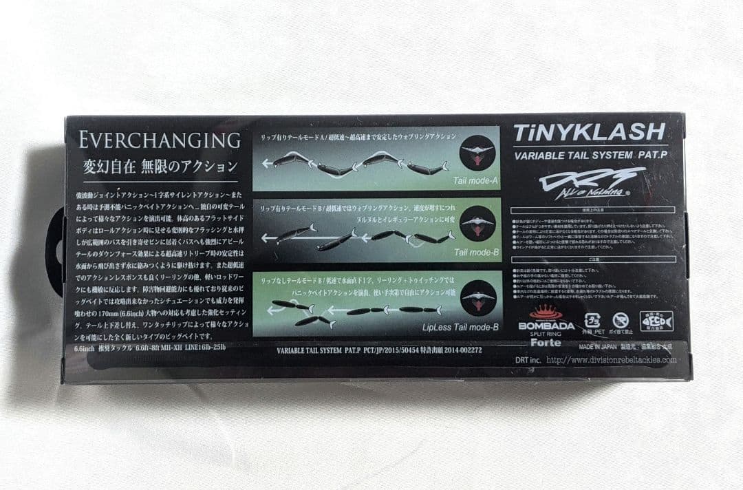 DRT TINY KLASH タイニー クラッシュ マジック トラウト low