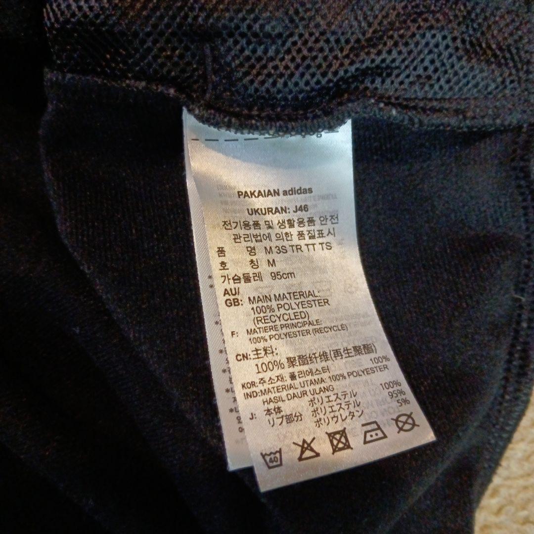 【美品】ケツメイシ adidas ジャージ サイズM