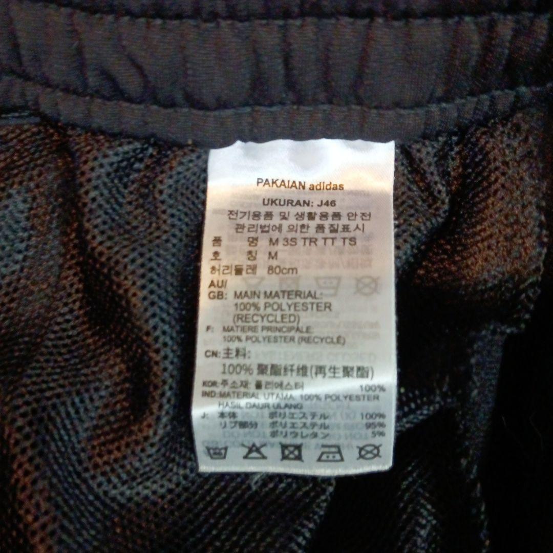 【美品】ケツメイシ adidas ジャージ サイズM