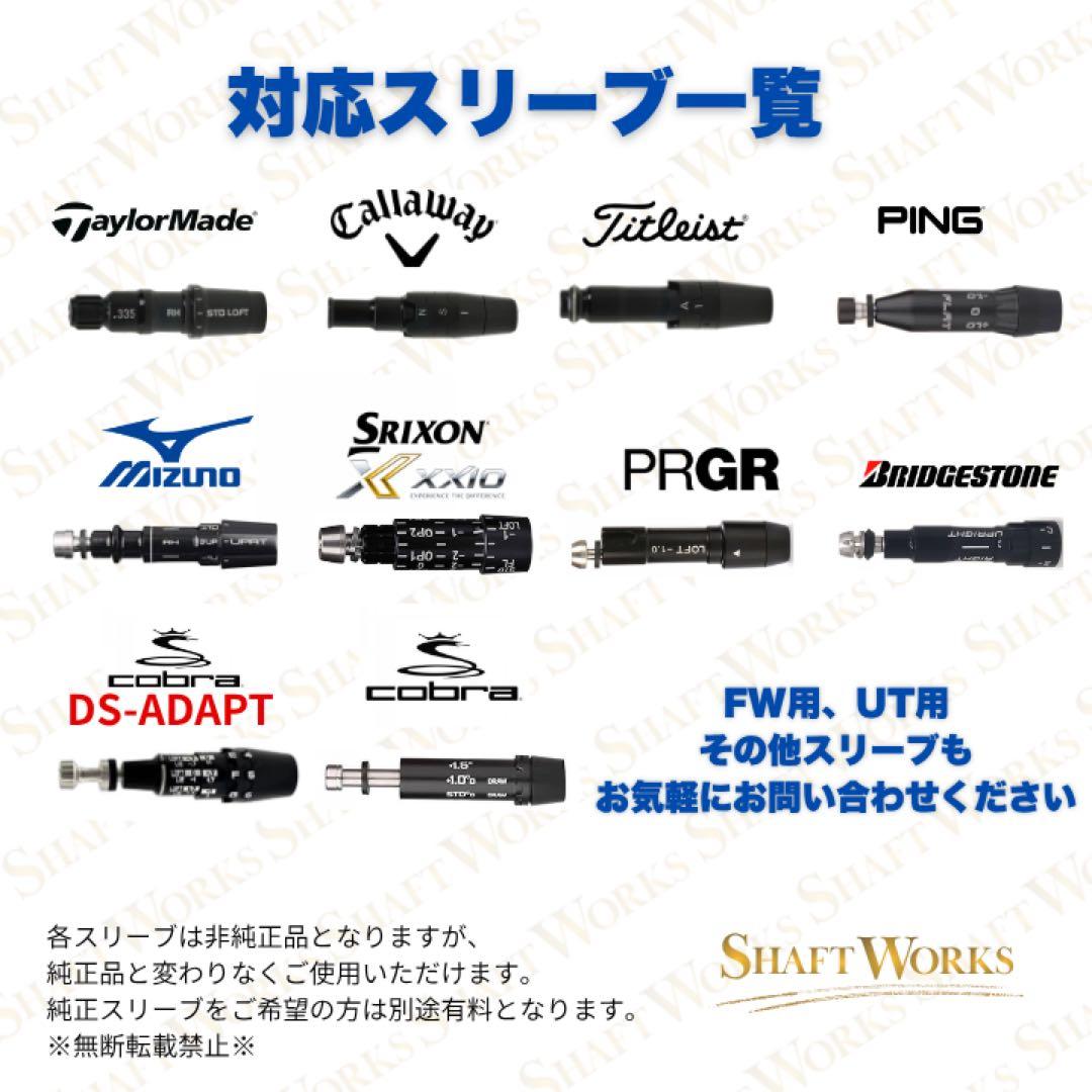フォローありがとうございます　大人気ブースト 40S カスタム　新品