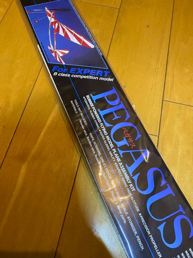 LP-08 B級ペガサス　ライトプレーンキット　上級者向