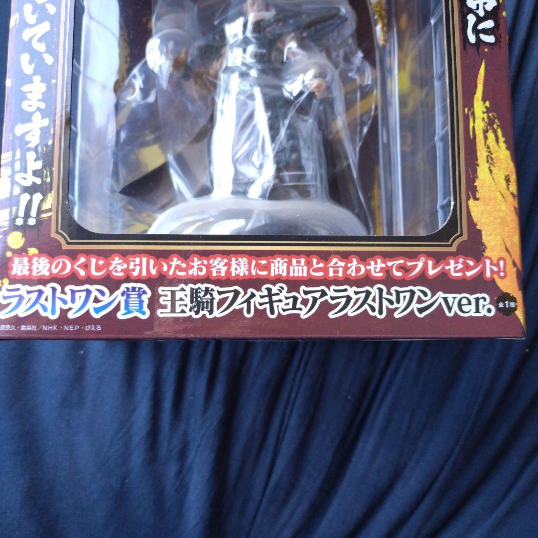 キングダム 王騎 一番くじ ラストワン