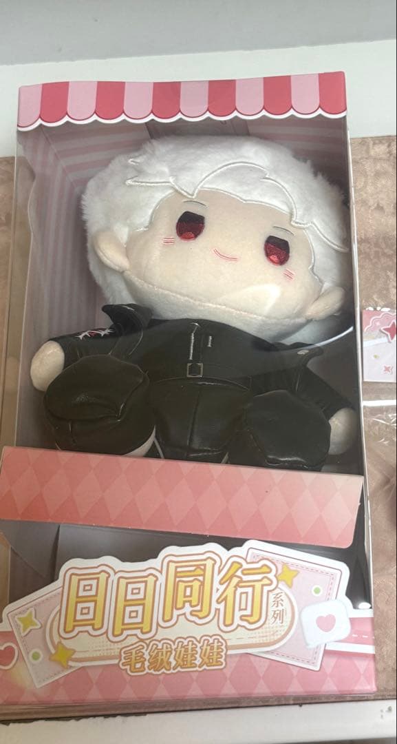 恋と深空 シン まとめ売り ぬいぐるみ フォトカード