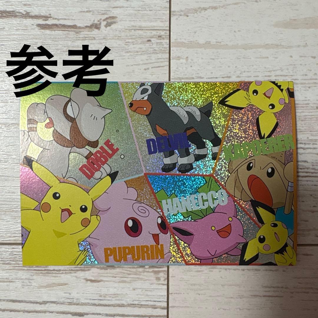 【完全未開封(商品は写真2枚目)】ポケモン　結晶塔の帝王　ポストカード　セット