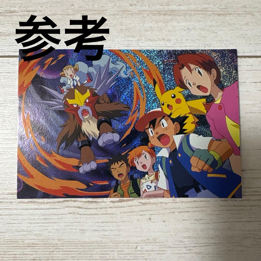 【完全未開封(商品は写真2枚目)】ポケモン　結晶塔の帝王　ポストカード　セット