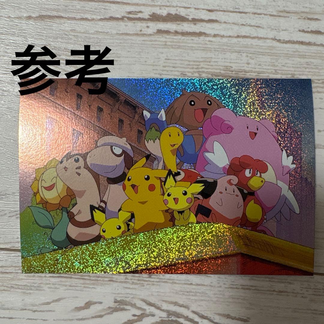 【完全未開封(商品は写真2枚目)】ポケモン　結晶塔の帝王　ポストカード　セット