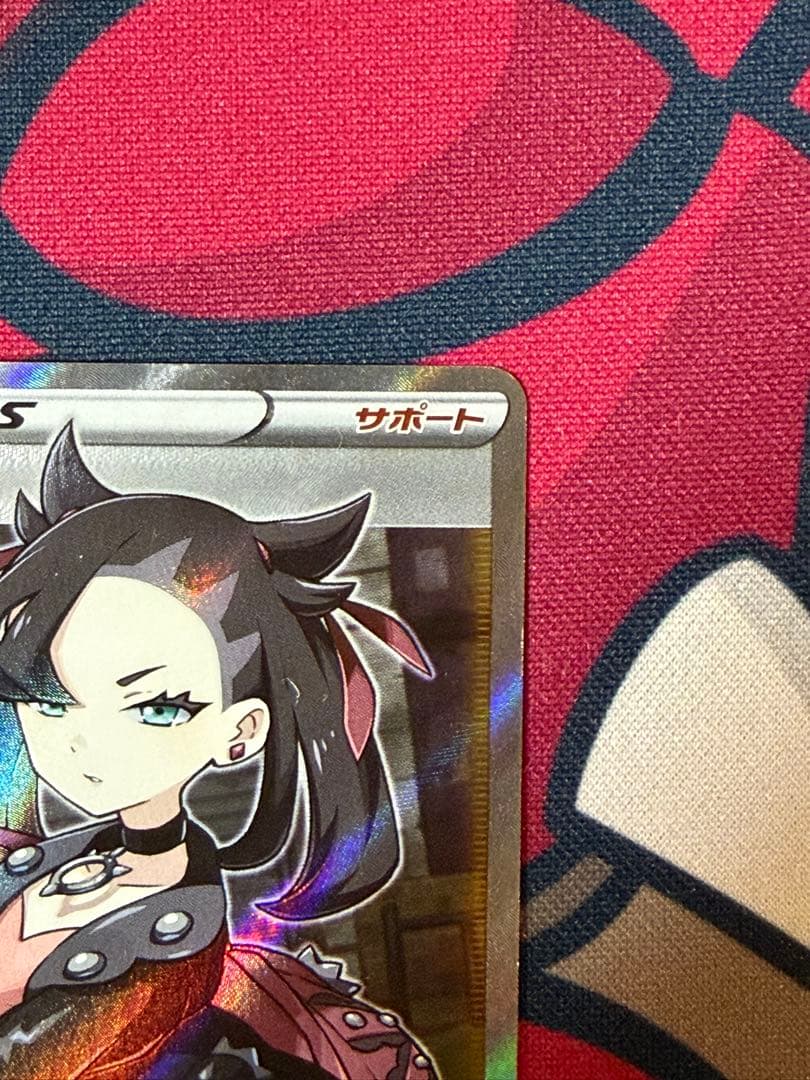 シールドマリィSR ポケモンカード