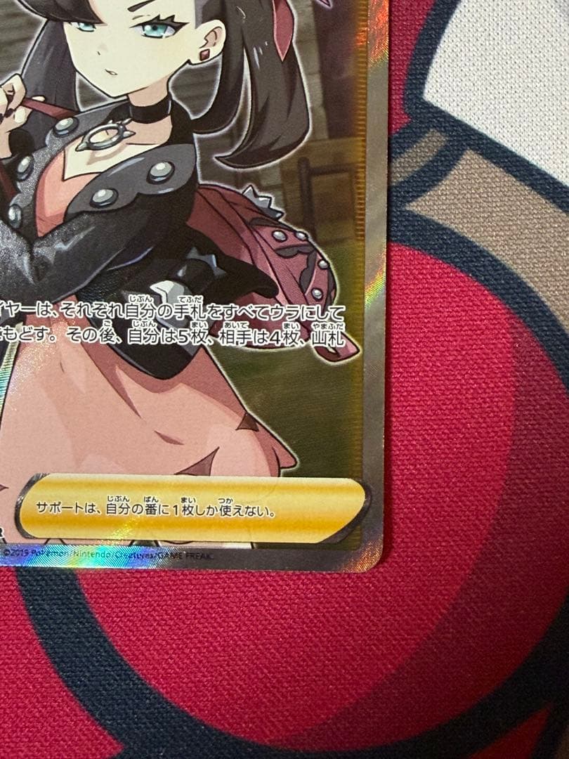 シールドマリィSR ポケモンカード