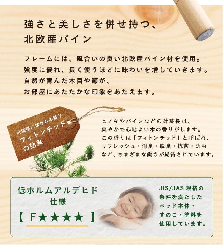 【ダブル】 北欧風の天然木パイン材すのこベッド <フレームのみ>