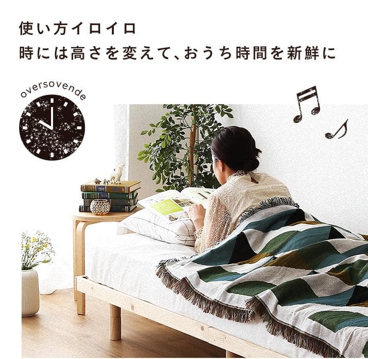 【ダブル】 北欧風の天然木パイン材すのこベッド <フレームのみ>