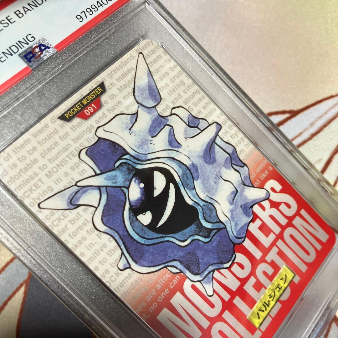 ポケモンカード ポケカ PSA10パルシェンカードダス BANDAI