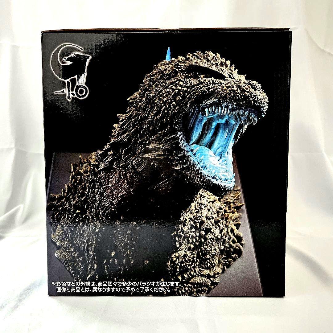 ゴジラ 怪獣乱舞 ラストワン賞