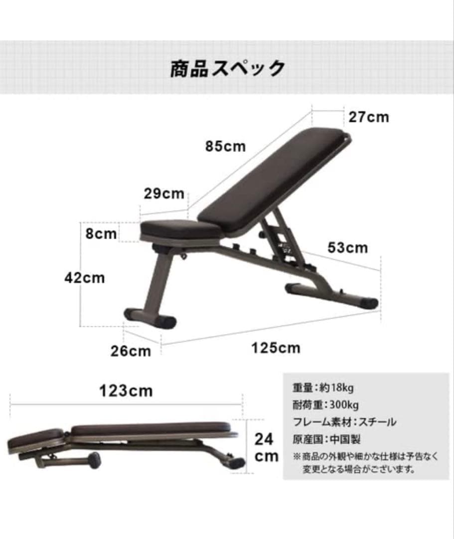リーディングエッジ　インクラインベンチ　マルチポジション　角度調整　トレーニング