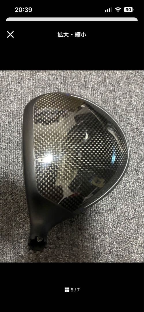 コブラ エアロジェット 12.0°ドライバーヘッド ヘッドカバー付
