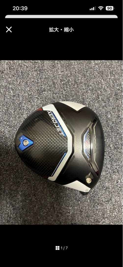 コブラ エアロジェット 12.0°ドライバーヘッド ヘッドカバー付