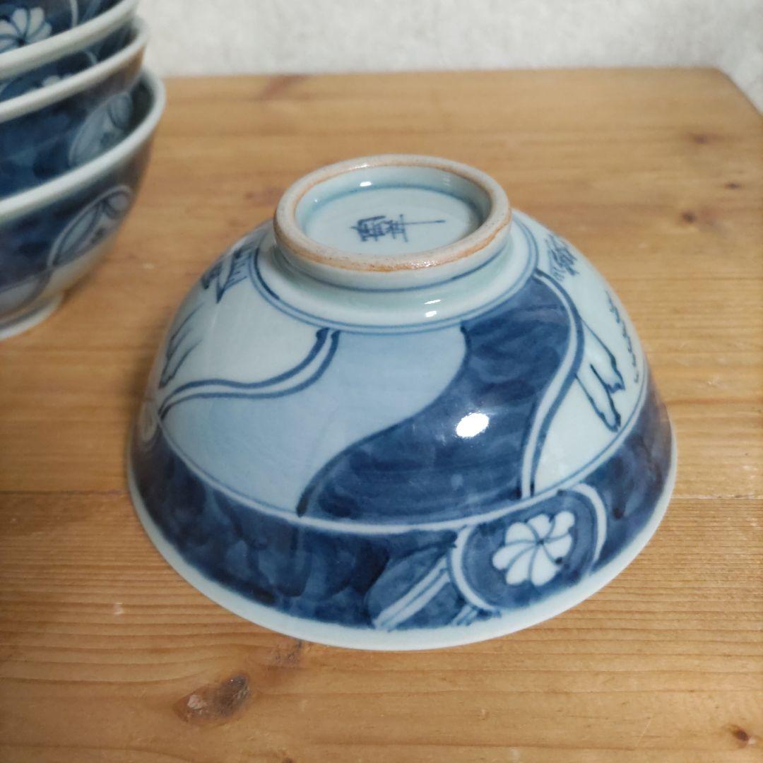 なべ　有田焼　希少品　陶祥窯　古染　手描き 飯碗 茶漬け碗　5個セット
