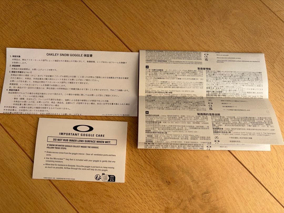 OAKLEY オークリー Flow Scape L フロースケープ交換レンズ付き