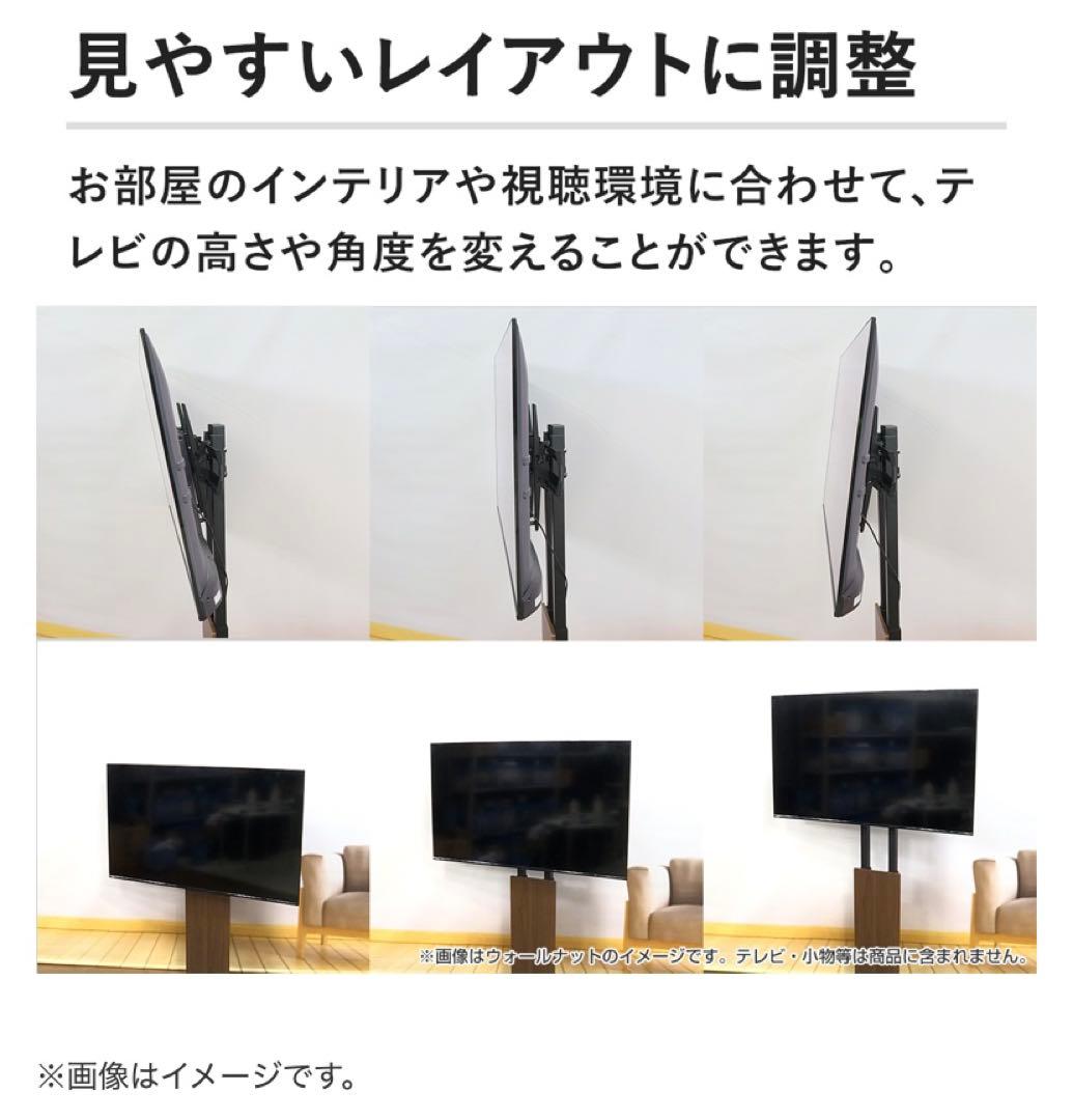 KEIYO 壁寄せテレビスタンド AN-S115(BK)