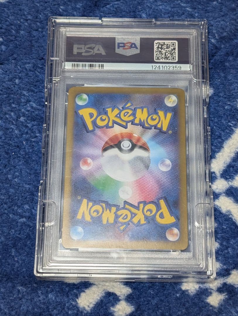 クリムゾンヘイズ　ゲッコウガex SAR