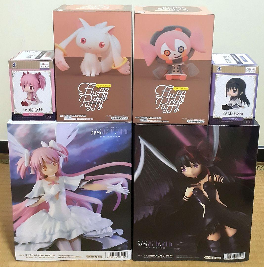 まどかマギカ　フィギュア　まどか　ほむら　フラッフィー　おすわりフィギュア　6点