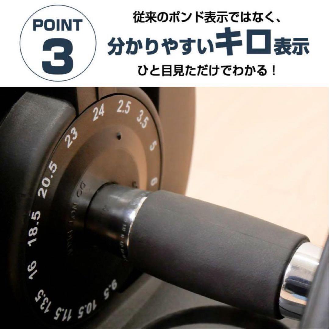 可変式 2個セット 可変式ダンベル 24kg X 2個セット ブラック