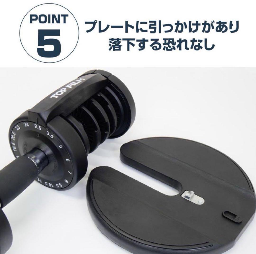 可変式 2個セット 可変式ダンベル 24kg X 2個セット ブラック