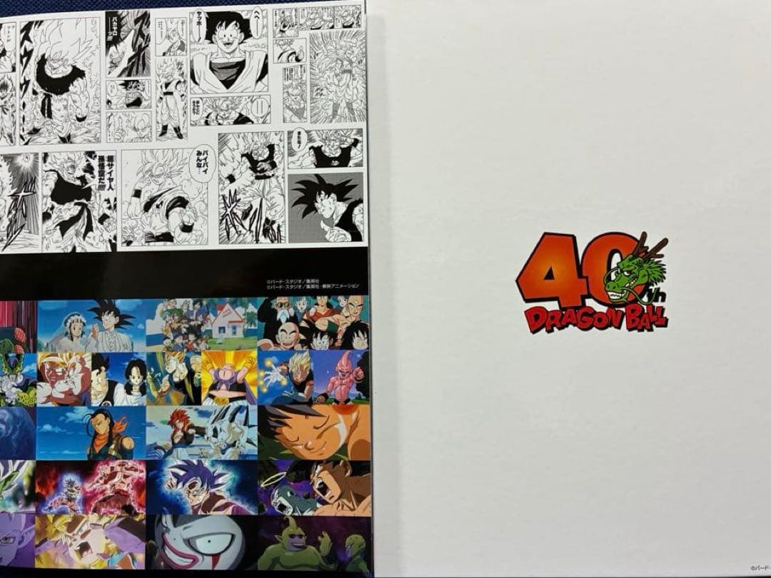 最終値下げ【美品】ドラゴンボール 40周年記念貨幣セット