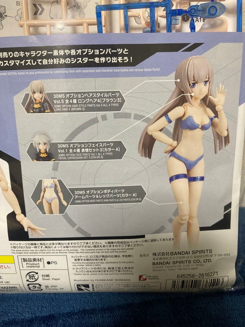 30MS 未組み立て、組み済み　まとめセットとおまけ