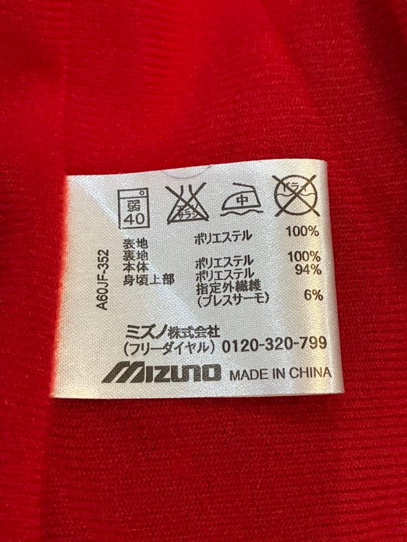 一度着用のみ！ミズノ　ウインドブレーカー上下セット　XL（Ｏ）サイズ