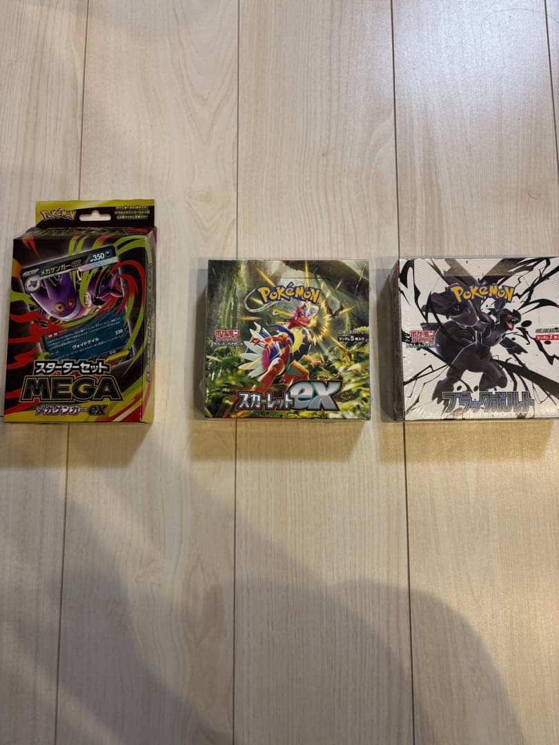 ポケモンカード引退品未開封BOX 5つまとめ売り