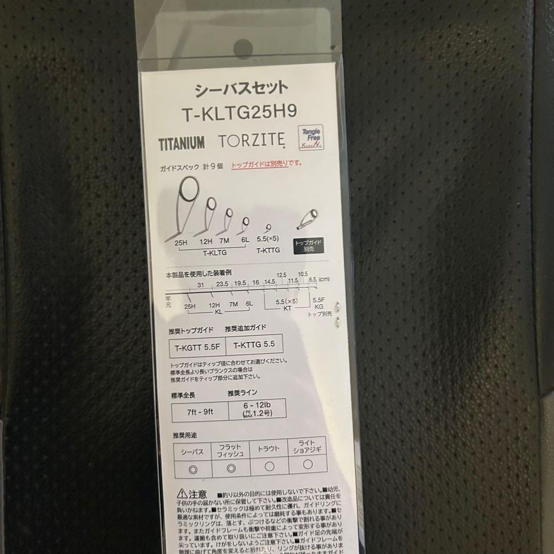 Fuji T-KLTG25H9 未使用　トルザイト
