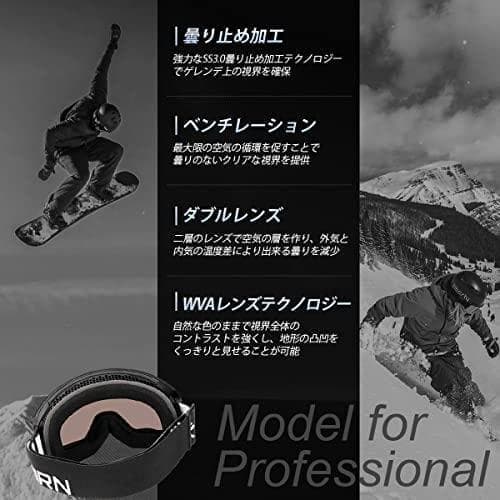 [FIRN] フィルン スノーゴーグル URANUS スキー スノーボード ゴm