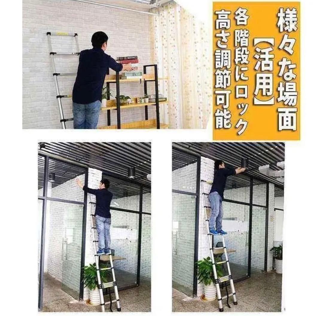 伸縮はしご 梯子 アルミ製 伸縮はしご2.6m 安全ロック 収納   軽量