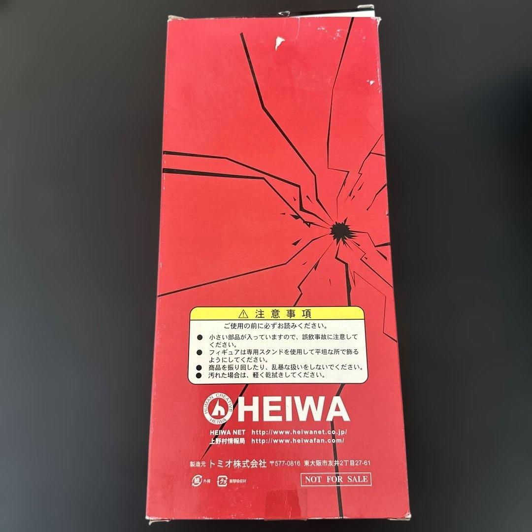ルパン三世 フィギュア HEIWA