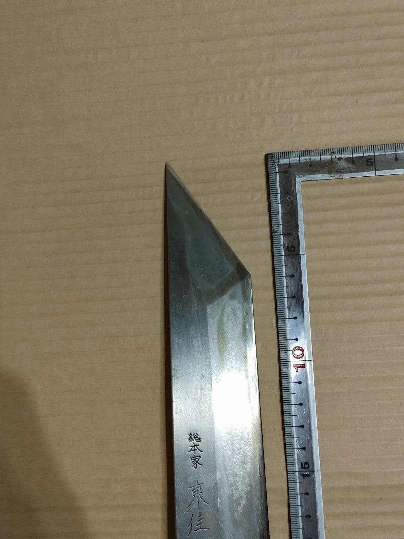 秋*様 総本家 東佳人　 鰻裂き　うなぎ包丁　和包丁　出刃包丁　包丁　ウナギ