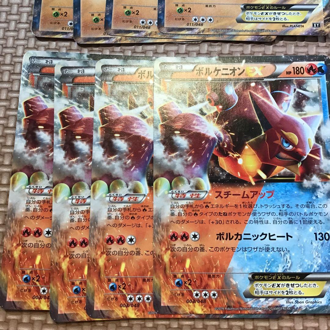 ポケモンEXなど　23枚まとめ売り　XY　BW　古いカード