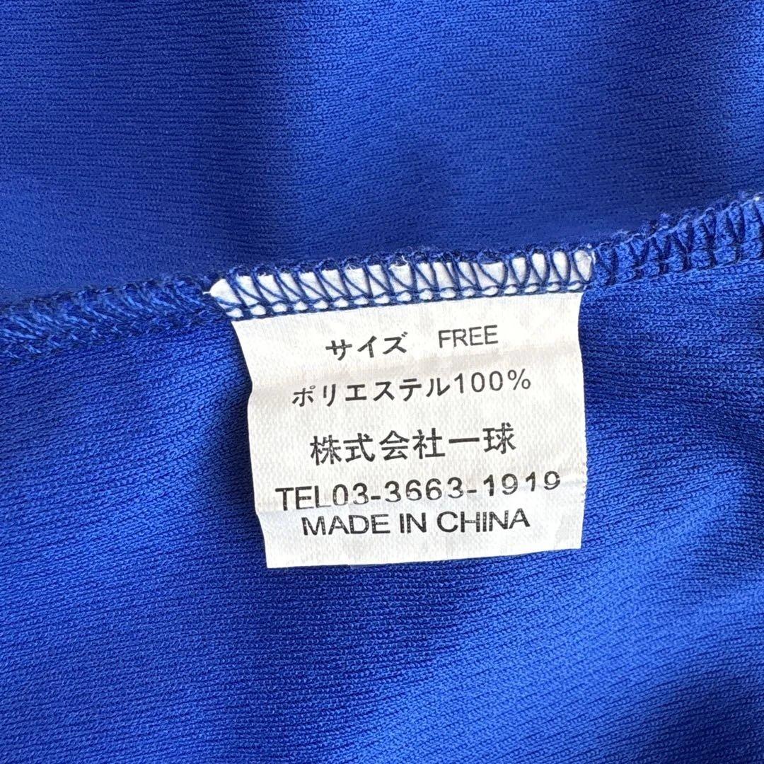 【美品】 横浜ベイスターズ 佐伯貴弘 ビジターユニフォーム