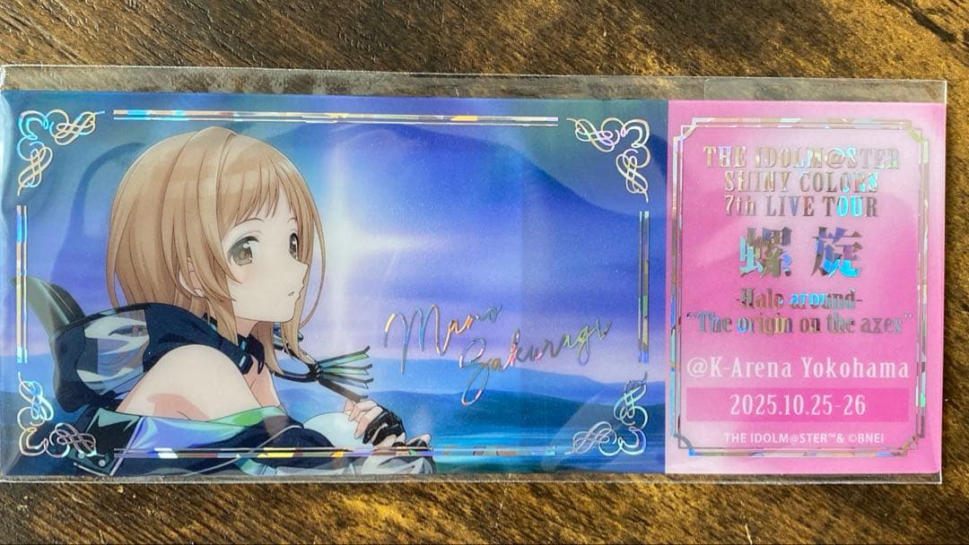シャニマス7th クリアチケット