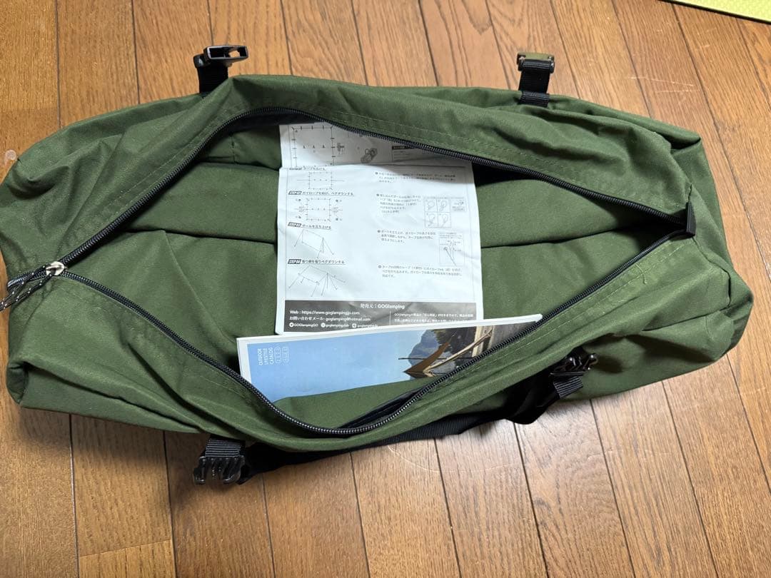 GO Glamping HENGEN+400 タープシェード