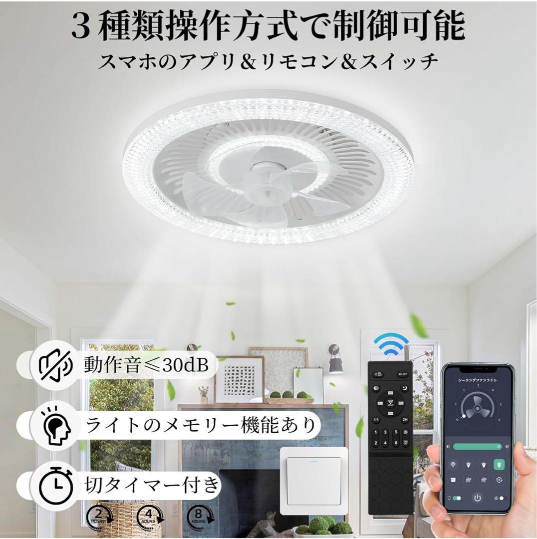 シーリングファンライト ZX ライト50cm 扇風機 一台二役