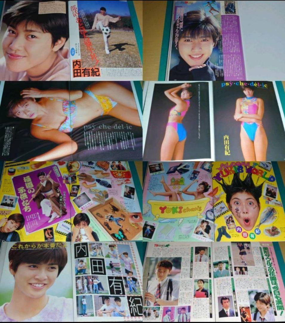 内田有紀　1993年〜1998年 大量　切り抜き　ファイル　2冊　120P